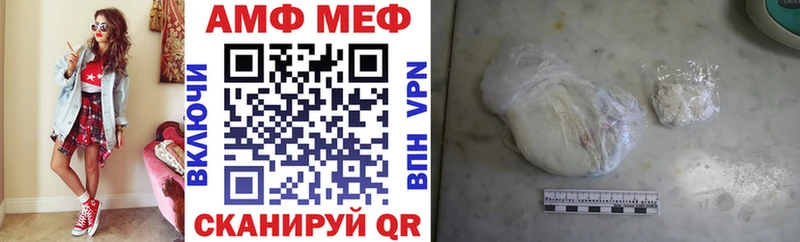 закладки  Сольвычегодск  Amphetamine Розовый 