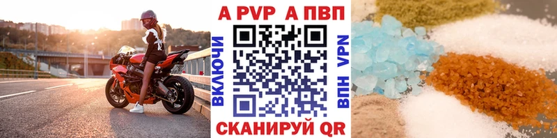 Alpha-PVP кристаллы  Сольвычегодск 