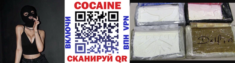 Cocaine Columbia  Сольвычегодск 