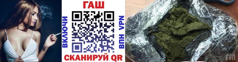 ГАШИШ индика сатива  дарнет шоп  omg ТОР  Сольвычегодск 