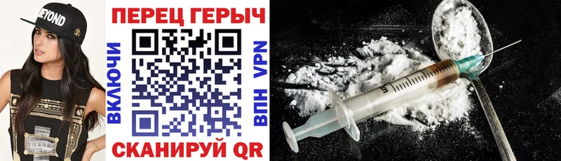 ГЕРОИН Heroin  ссылка на мегу вход  Сольвычегодск 