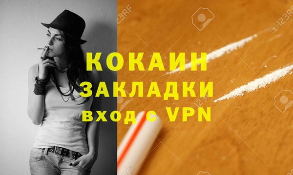 гидра Баксан