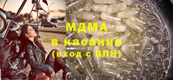 MDMA Premium VHQ Белокуриха