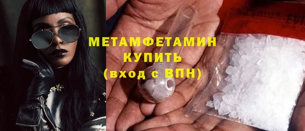MDMA Premium VHQ Белокуриха