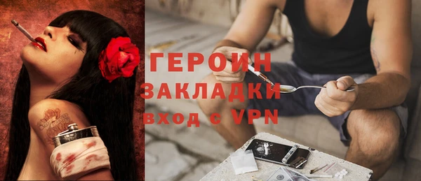 соль ск Белоозёрский