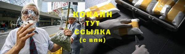 MDMA Premium VHQ Белокуриха
