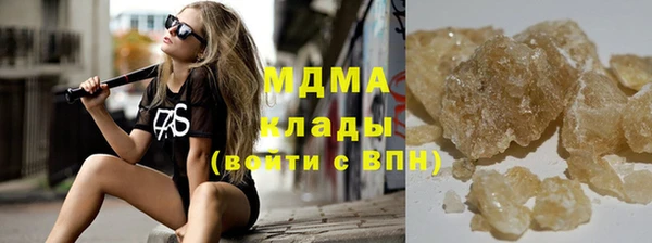 гидра Баксан