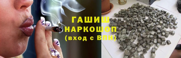 MDMA Premium VHQ Белокуриха