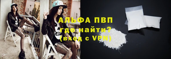MDMA Premium VHQ Белокуриха