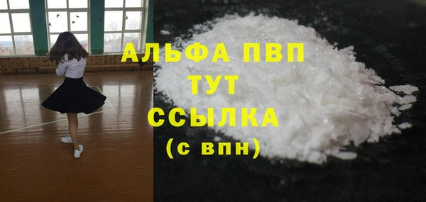 МДМА Балахна