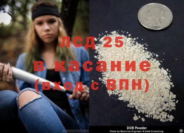 каннабис Беломорск