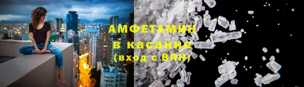 MDMA Premium VHQ Белокуриха