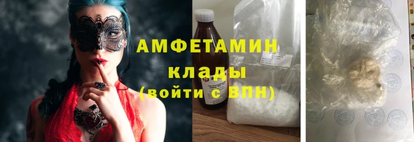 гидра Баксан