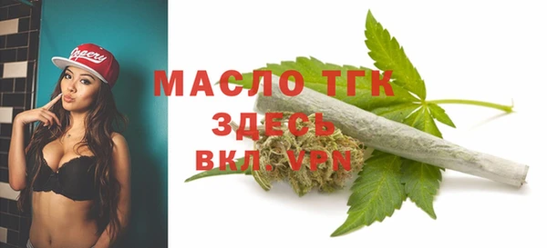 MDMA Premium VHQ Белокуриха