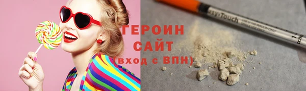 МДМА Балахна