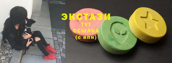 соль ск Белоозёрский