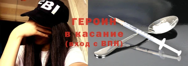 соль ск Белоозёрский