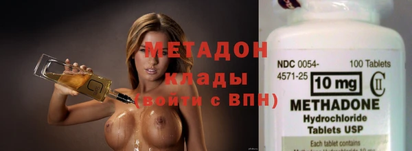 каннабис Беломорск