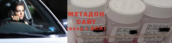 соль ск Белоозёрский