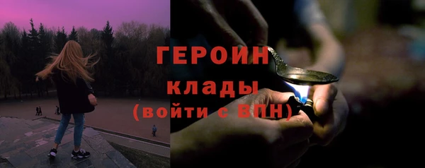 МДМА Балахна