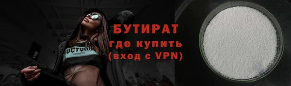 соль ск Белоозёрский