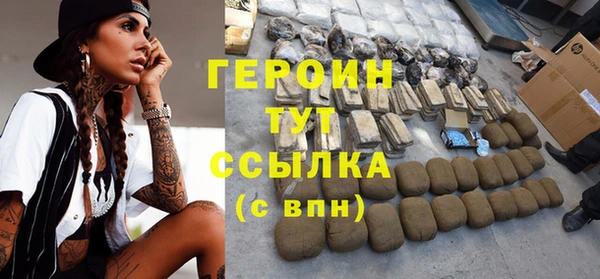 соль ск Белоозёрский