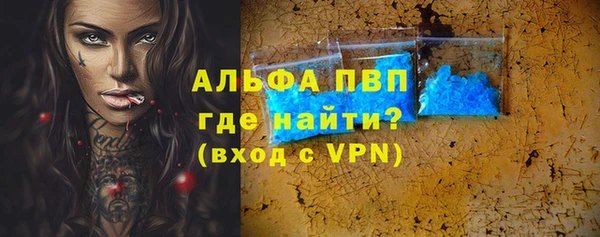 каннабис Беломорск