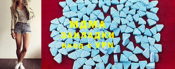 соль ск Белоозёрский