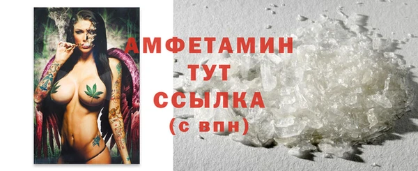 MDMA Premium VHQ Белокуриха