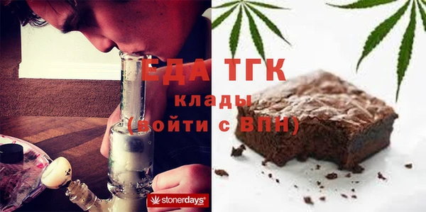 каннабис Беломорск