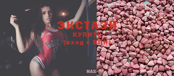 MDMA Premium VHQ Белокуриха