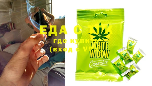 MDMA Premium VHQ Белокуриха