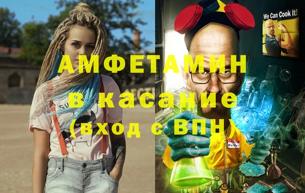 гидра Баксан