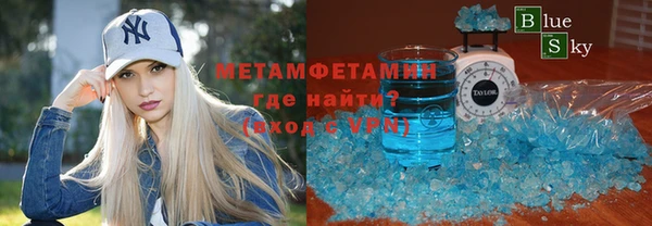 мдма Балабаново