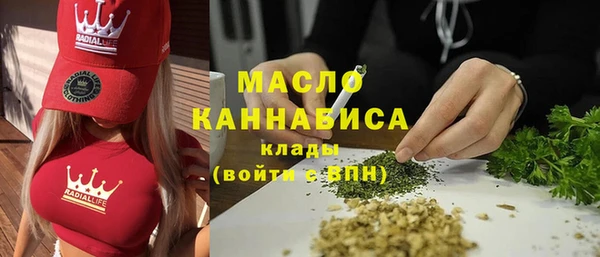 каннабис Беломорск