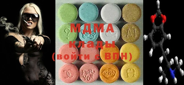 соль ск Белоозёрский