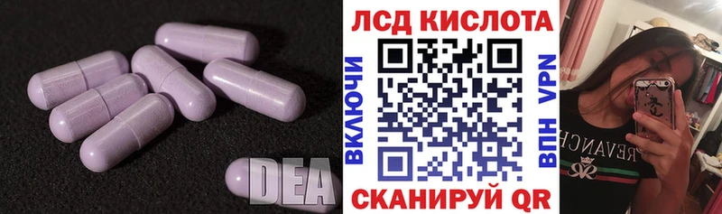 ЛСД экстази кислота  где купить наркотик  Сольвычегодск 