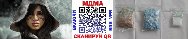 это официальный сайт  Сольвычегодск  MDMA VHQ 