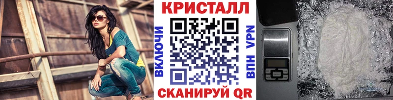 Метамфетамин мет  Сольвычегодск 