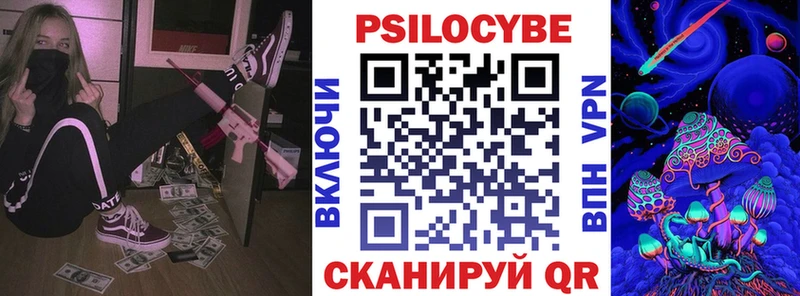 Галлюциногенные грибы GOLDEN TEACHER  Сольвычегодск 